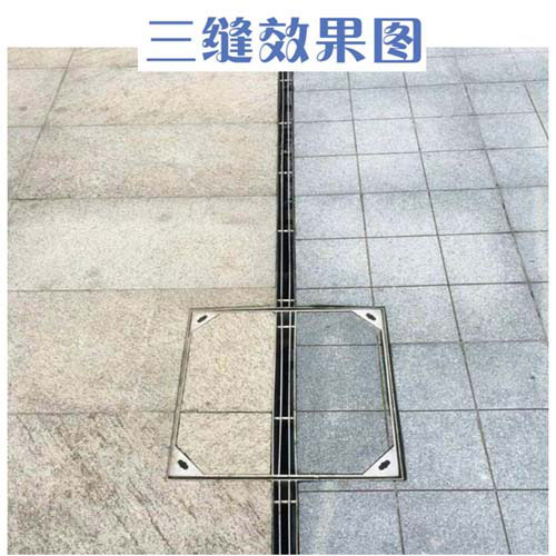 三条缝排水沟盖板施工图