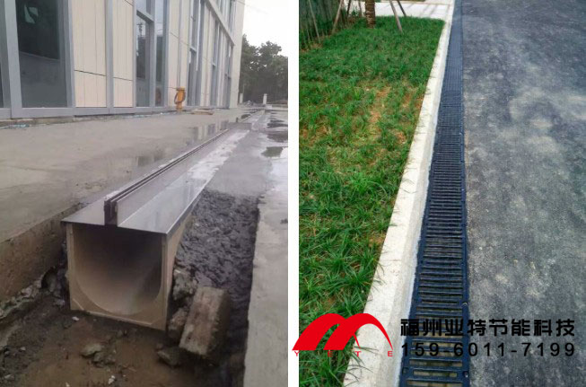 线性排水沟效果图