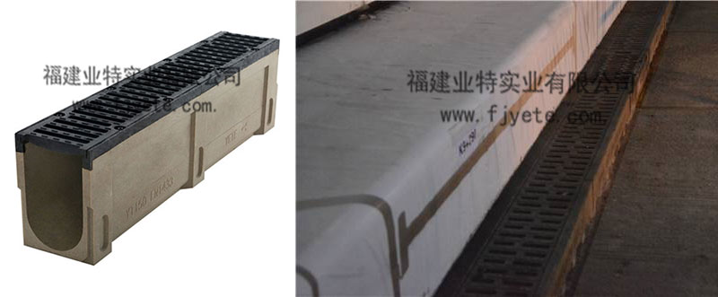 成品排水沟槽图集