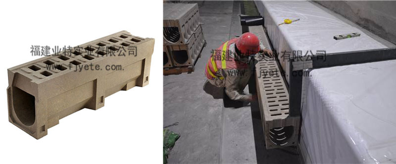 成品树脂混凝土排水沟槽施工